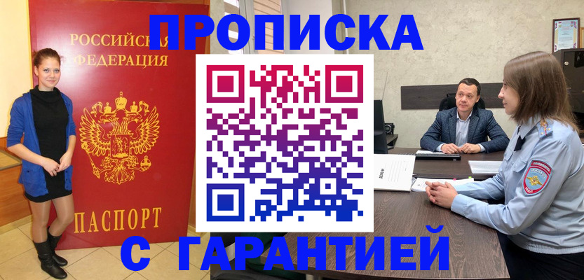 найти адрес прописки в Владимире