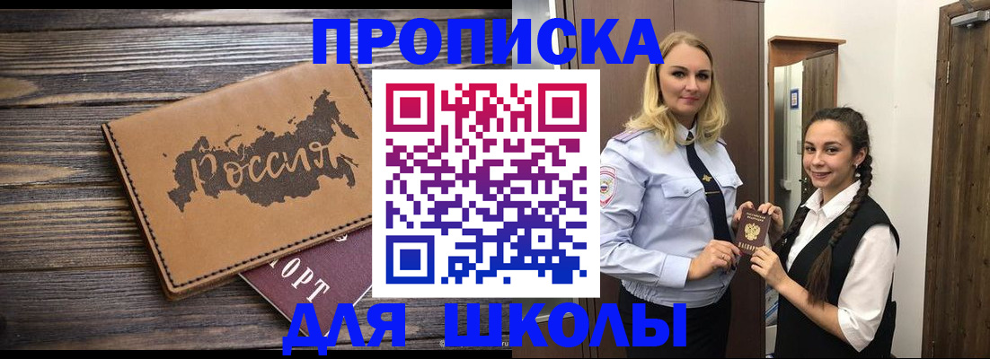 временная регистрация поиск в Владимире